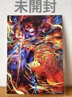 【未開封】鬼滅の刃 無限城編 映画特典 来場者特典カード （我妻善逸）