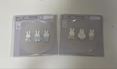 1番くじ【miffy 70th anniversary】　f賞
