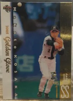 2025年最新】小坂誠の人気アイテム - メルカリ