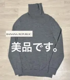 BANANA REPUBLIC Baruffaメリノウール タートルネックニット