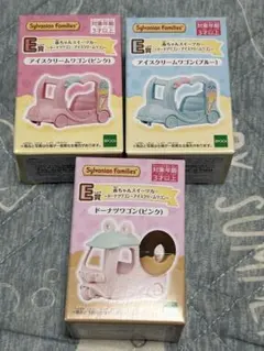 シルバニア キラキラくじ　E賞 赤ちゃんスイーツカー アイスクリームワゴン