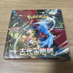ポケモンカードゲーム 古代の咆哮