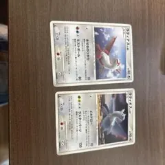 ポケモンカード ラティアス ラティオス 2枚セットのサムネイル