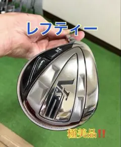 C625 NIKEナイキVRS HIGH COR FACE レフティ メンズ　左 C625 NIKEナイキVRS HIGH COR FACE レフティ メンズ 左 - メルカリ