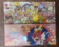 ポケカ スペシャルBOX ヒロシマ トウホク セット売り　シュリンク付き