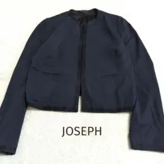 joseph ノーカラージャケット