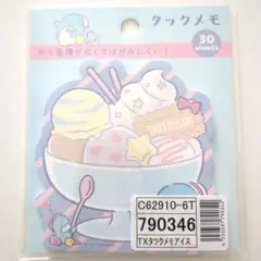 サンリオ　タキシードサム　タックメモ　アイス