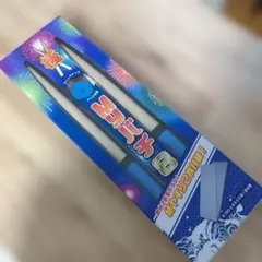 Item thumbnail for item 316bec42-9633-475e-aad1-390c2443efb8