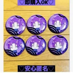 【新品❤️未使用】ブルーロックゆらりん缶バッジオリジナル描き起こし玲王6個セット