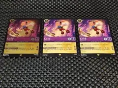 2026年最新】レジェンダリ ロルカナの人気アイテム - メルカリ