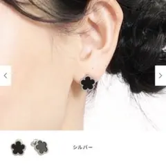 マリークワントピアスシルバー