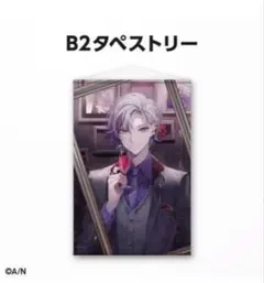 2025年最新】不破湊 誕生日 タペストリーの人気アイテム - メルカリ