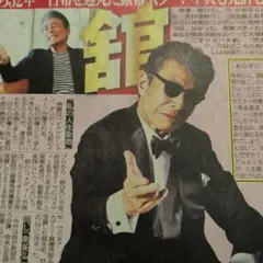 2026年最新】舘ひろしステッカーの人気アイテム - メルカリ