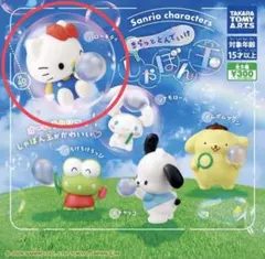 ハローキティ サンリオキャラクターズ　きらっととんでいけシャボン玉