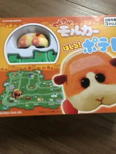 2025年最新】走るモルカーの人気アイテム - メルカリ