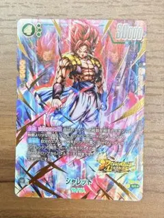 2026年最新】ドラゴンボールフュージョンワールド パラレルの人気