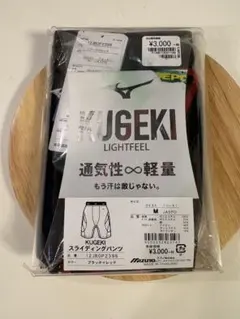 新品未使用　KUGEKI スライディングパンツ M ブラック×レッド