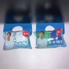 ペットボトルカバー計5個　(大谷翔平2種、ポケモン1種、ドラゴンボール2種)