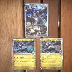 Nのゼクロム AR 他 未使用 3枚 メガドリームex ポケモンカード