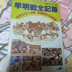 Item thumbnail for item 4d3b68d8-810a-4af7-9a8b-88650e5a7260