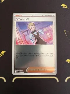 2026年最新】スタートデッキ100 ミラーの人気アイテム - メルカリ