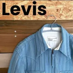 【Levis】 ストライプ ジップアップジャケット/ウエスタン