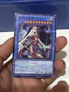 2026年最新】破滅の美神ルイン 20thの人気アイテム - メルカリ