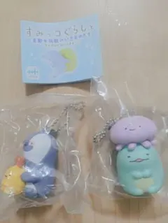 すみっコぐらし　京都水族館　とかげ　えびふらいのしっぽ