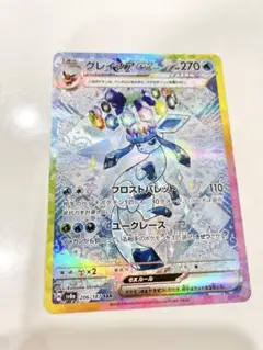 ポケモンカード グレイシアex SAR PSA9 テラスタルフェス - メルカリ