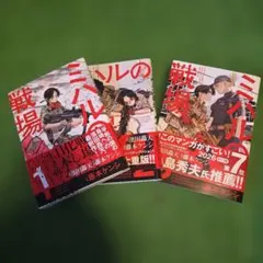 Item thumbnail for item fdc0452f-bc20-4e17-91a4-295814844faa