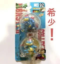 TOMY モンスターコレクション モンコレ ポケモン ゴマゾウ ドンファン