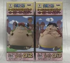 ワンピース チョッパー 組立式DXフィギュア ~ランブルボール~ 希少品