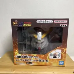 2026年最新】ガンダム ヘッド スピーカーの人気アイテム - メルカリ