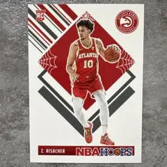 Zaccharie Risacher ATL Haunted Hoops RC