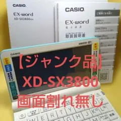 2026年最新】xd-sx3800の人気アイテム - メルカリ