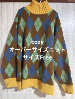 Cozy ダイヤモンド柄 セーター