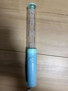 佐藤優羽 日向坂46 ペンライト - メルカリ