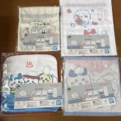4点セット／ちいかわ一番くじ　〜なんかほっこりちいかわの湯〜
