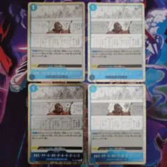 ヤサカちゃん様 リクエスト 2点 まとめ商品