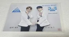 produce 101 japan season2 フライヤー