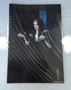 Item thumbnail for item b4425da0-57a9-4555-9702-2a5a67871376