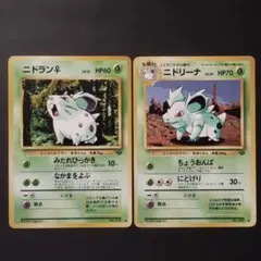 ニドラン♀ 旧裏 ○ 第2弾拡張パック ポケモンジャングル | Mercari
