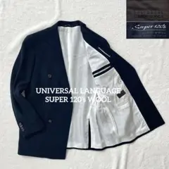 UNIVERSAL LANGUAGE ダブル テーラードジャケット 120’s