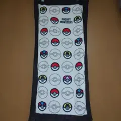 ポケットモンスター モンスターボール柄 タオル