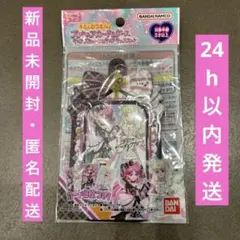 キミとおうえん♪ プリキュアカード＆ケース キュアズキューン＆キュアキッスセット