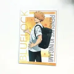 ブルーロック 秋雨 -autumn rain- ポストカード 國神錬介