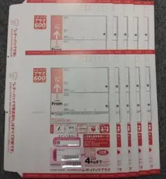 レターパックプラス 10枚セット