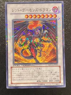 2026年最新】レッドデーモンズドラゴン スリーブの人気アイテム - メルカリ