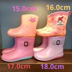 キッズ 長靴 4足セット 15、16、17、18cm ピンク 紫 女の子 子供用