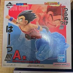 一番くじ ドラゴンボール 　A.B.C.D.ラストワン賞セット　オマケつき